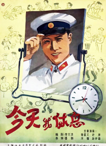 伦理一级